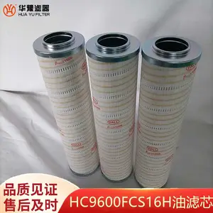 ��ԥ��� PALL�ֳ�ת¯Һѹϵͳ����о HC9600FCS16H ����м��ĥ��