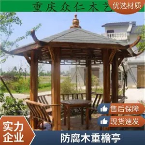 造型多样 樟子松 定制服务 园林屋 防腐木凉亭屋