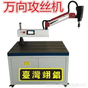 �ŷ��綯������M16�Ĺ�˿����˿�������Զ��������۸����