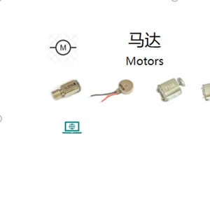智能穿戴振动马达安和品牌-GS-2701F GS-2701