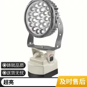 新款 50w汽车遥控灯 led工作灯 搜索灯 车载遥控探照灯