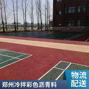 冷补沥青厂家恒鑫市政 柏油路面快速修补冷补料 冷拌冷铺沥青混合料