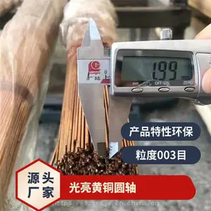 H65ͭ˿ ������ͭԲ�� �����ֱͭ�� ������λ�����ͭ��