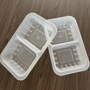 均分加厚双格气调锁鲜盒 可封膜一次性气调盒 卤肉生鲜锁鲜塑料托盒