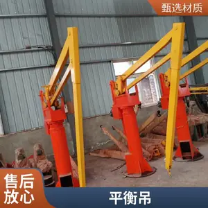 立柱式电动折臂吊起重机 PJ型车间轻型物料吊装设备
