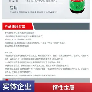 ��̩SF 7649 �����ڽϴ�ճ�Ӽ�϶�Ķ��Խ�����ҵ���� 1.76OZ