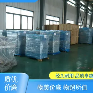 厂家供应 现货充足 防潮防水 防雨好 吨包PE内衬袋 天第包装