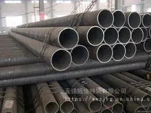 35crmog�޷�ֹ� 45#�޷���и� �Ͻ������ �ӹ����ڶ�