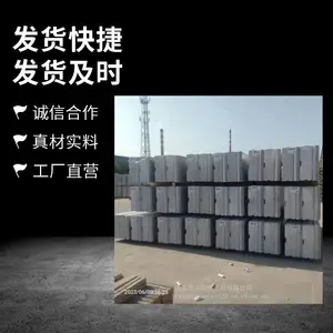 HS��HSB���ϱ�����ǽ�壬����࣬���������ӭ����