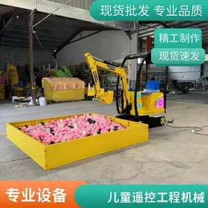 挖沙挖土挖球机 电动游乐儿童挖掘机 旋转投币室外商用小挖机