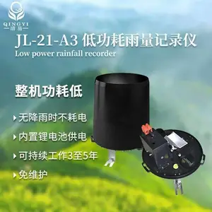 JL-21-A3 低功耗雨量记录仪 搞定野外无人值守实时测雨