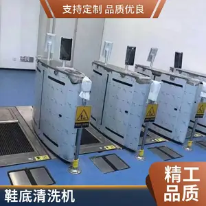 商用鞋底清洗机 医院食品厂除尘洗鞋设备 毛刷清洗不伤鞋底 规格齐全可选