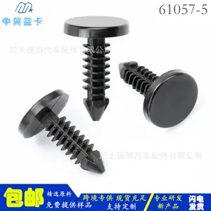 汽车树形铆钉按钉简易卡扣快速按装汽车卡扣黑色尼龙配件厂家批发