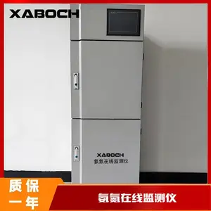 水质氨氮在线监测仪 多项指标同步检测 污水处理监控专用设备
