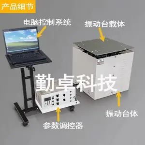 ����ɨƵ������̨ ����̨��ߴ� ��ҵ�豸������ģ�����