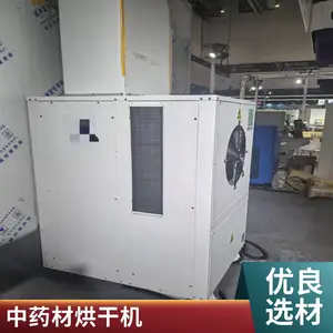 ��������ũ��Ʒ��ɻ� ��������ˮ��ɷ� ���û��� �濾���� ȫ�Զ�
