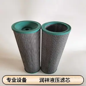 273827007混凝土泵车高压滤芯 液压油滤清器 润祥