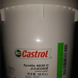 嘉实多Syntilo9930 9930C全合成水溶性切削液 重负荷铁合金磨削液