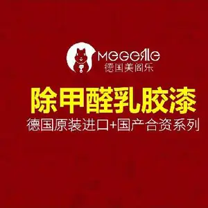 精装房刷新乳胶漆适合旧房翻新吗 美阁乐涂料成都供应