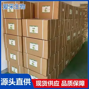 土豆肽 土豆低聚肽 土豆蛋白肽 食品级原料 小分子