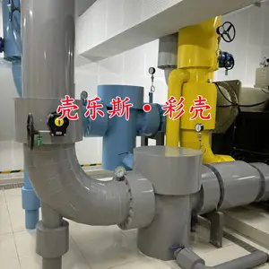 壳乐斯?彩壳 U-PVC 彩色保温外护 食品医药车间专用彩壳外护套