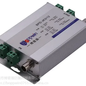 博普盾 24V模拟监控三合一防雷器 BPD-JK3/24