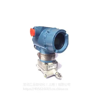 罗斯蒙特3051CD差压变送器