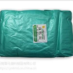 广马牌 防雨布防水布防晒篷布 户外/卡车专用 140g