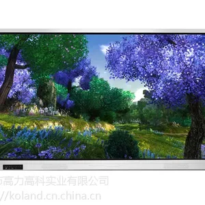 75寸触摸一体机智能会议平板教学红外触摸4K高清液晶屏