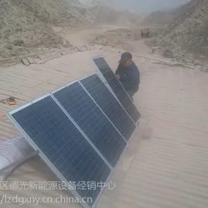 甘肃程浩供应宁夏;3000w家庭太阳能发电系统