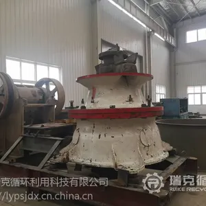 二手GP11圆锥破碎机出售