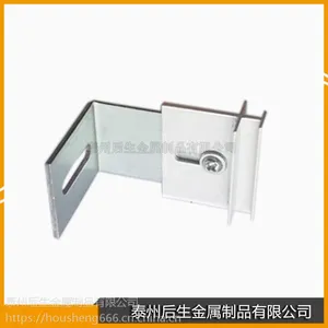 幕墙配件 保温装饰一体板锚固件 一体板扣件 铝合金干字型挂件