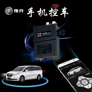 黑龙适合年轻人创业好项目-手机控车***,市场机会多,成功更靠谱