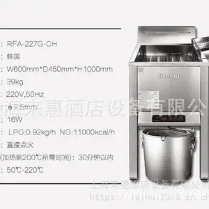 Rinnai����RFA-227G-CH����ȼ��ը¯����������ȼ��ը¯��ը¯