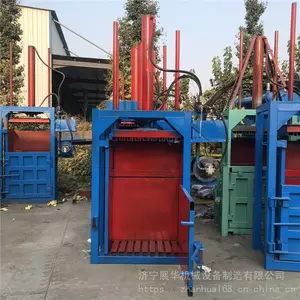 տ����װѹ������� HSD-125��ʽҺѹ�������ʥ��е