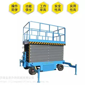 ***供应黑龙江金泉SJY0.5-6起升时间0.8分钟稳定型移动式升降台剪叉升降台