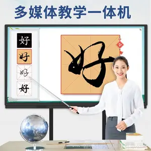 �����ϲ�55/65/75/86�紥������ѵ���Ӱװ��ý��ڹҵ��ӽ�ѧ����һ���