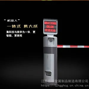 辽宁省葫芦岛市升降柱道闸车辆识别系统、电动门建星厂家价格安装施工