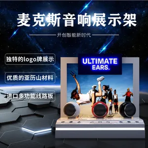 亚克力音响展示架 新款定制多功能播放台式展架 带PCB音响展座