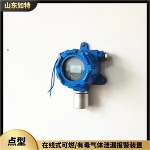 ���ͳ�һ����̼���屨���� CO�����ⱨ��ϵͳ