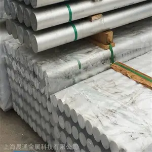 2A01��ǿ��Ӳ�� 2A01���Ͻ�� ������LY1���� ����������ɶ���
