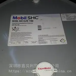 供应美孚SHC ELITE 320合成循环系统油，Mobil SHC Gear 46M合成齿轮油