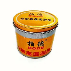 广州嘉润 JIARUN/ 柏德 BODE 特耐高温润滑脂 黄油 800g