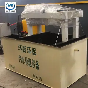临汾印染厂一体化污水设备随定随发