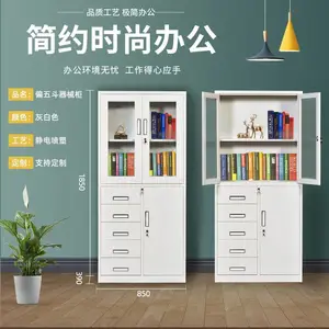 偏五斗文件柜财务柜带抽屉凭证柜资料柜铁皮储物柜