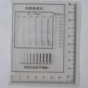 东莞 污点 菲林检测卡 生产厂家直销