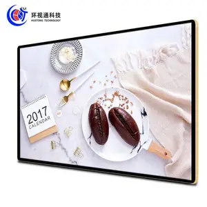 ***50/55寸高清LED壁挂式播放器广告机 高清液晶超薄壁挂广告机深圳工厂