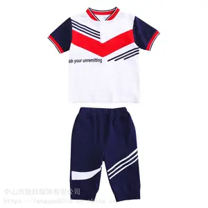 【湖南幼儿园园服定制】供应湖南邵阳幼儿园园服定制幼儿园园服批发定制