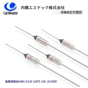 �������¶ȱ���˿���ձ��������۶���UMI LE124��RoHS������֤