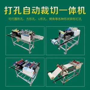 海帝克自动机械厂家供应700mm宽无纺布横切机丝绸布裁切机